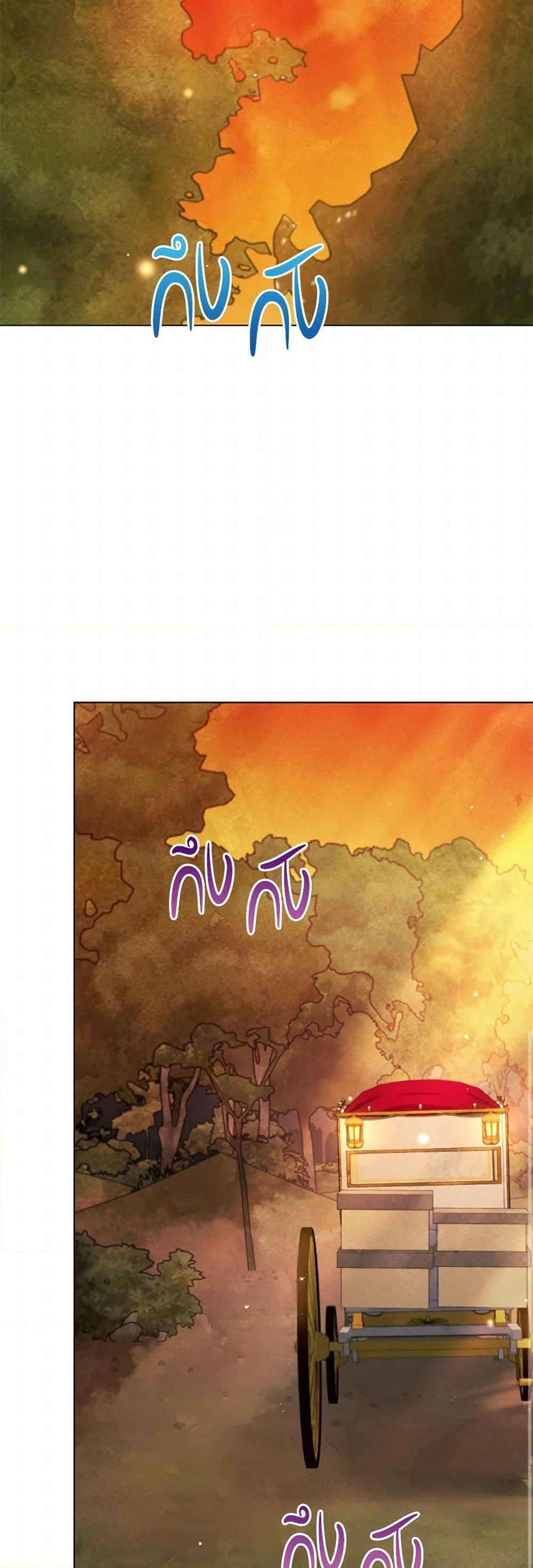 The Princess Is Going on Strike นับจากนี้ เลดี้ขอเทงาน ตอนที่ 19 แปลไทย page 31
