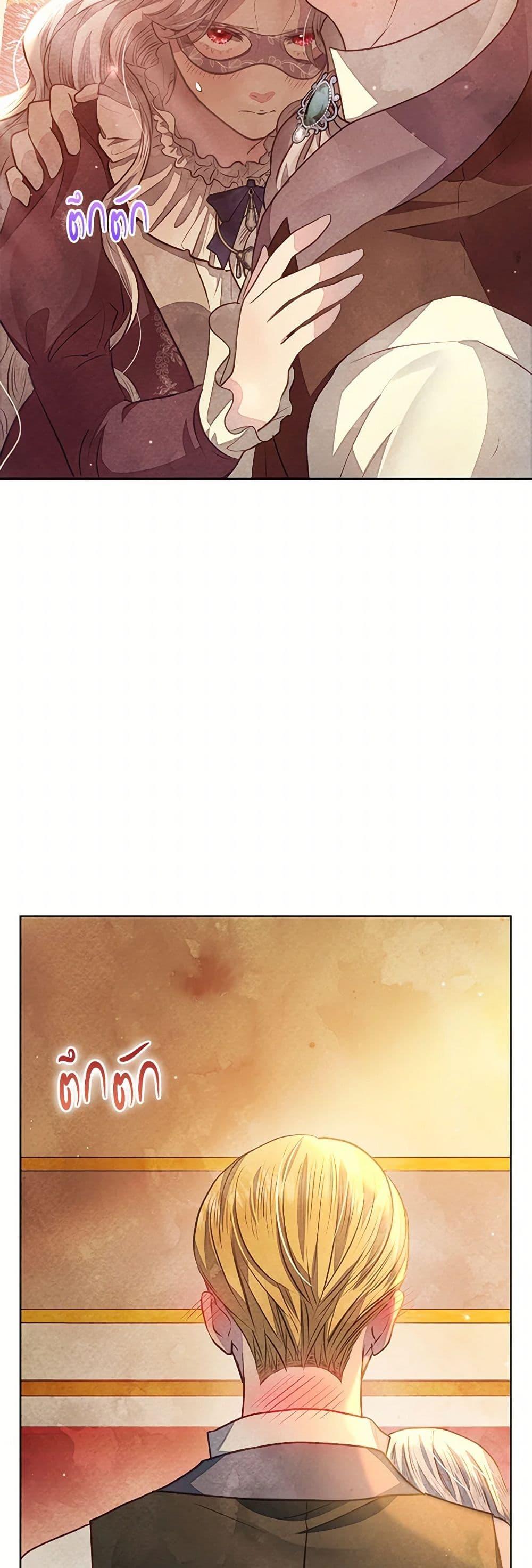 The Princess Is Going on Strike นับจากนี้ เลดี้ขอเทงาน ตอนที่ 19 แปลไทย page 48