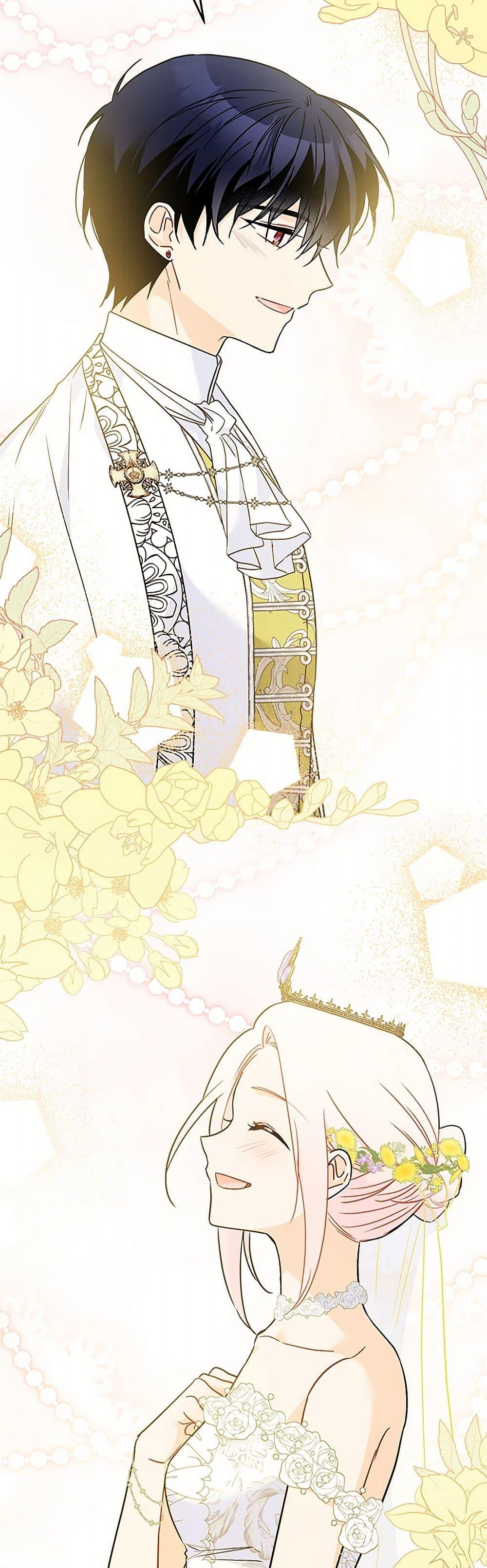 The Symbiotic Relationship Between a Panther and a Rabbit ภาวะพึ่งพาของเสือดำตัวร้ายกับกระต่ายตัวจิ๋ว ตอนที่ 170 แปลไทย page 37