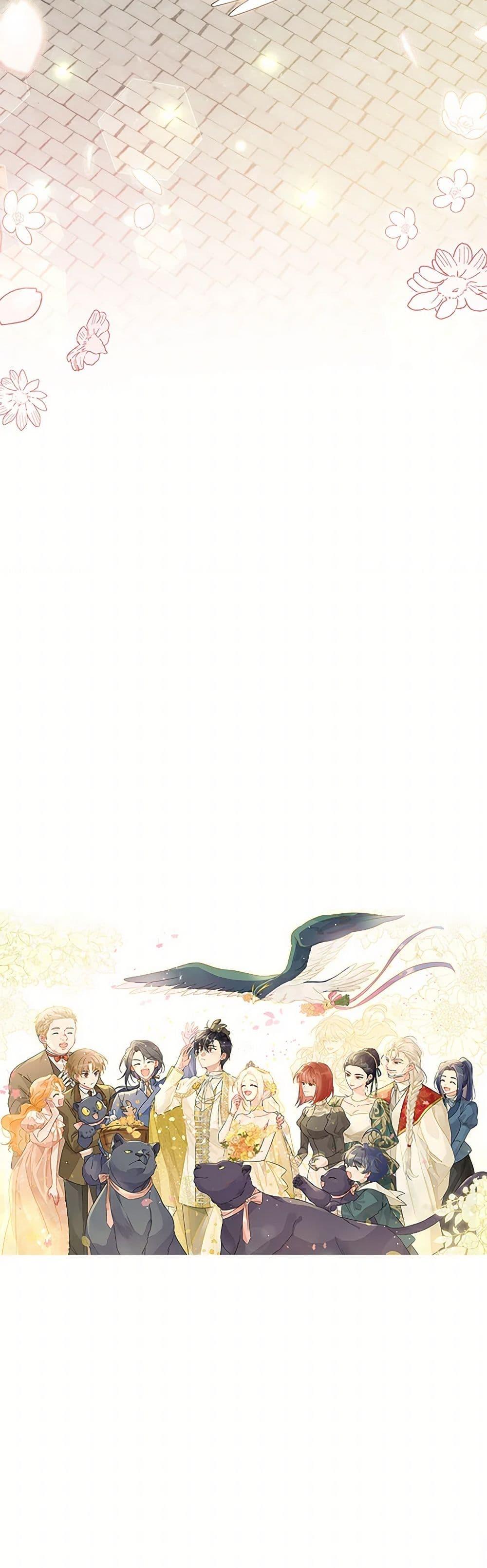 The Symbiotic Relationship Between a Panther and a Rabbit ภาวะพึ่งพาของเสือดำตัวร้ายกับกระต่ายตัวจิ๋ว ตอนที่ 170 แปลไทย page 50