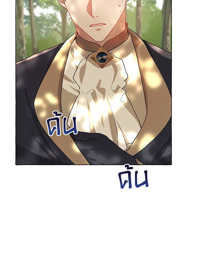 The Time of the Terminally Ill Extra ชีวิตที่เหลือของตัวประกอบจำกัดเวลา ตอนที่ 18 แปลไทย page 79