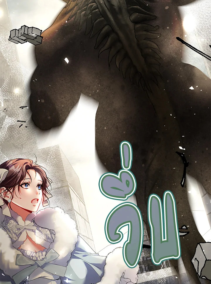 The Time of the Terminally Ill Extra ชีวิตที่เหลือของตัวประกอบจำกัดเวลา ตอนที่ 38 แปลไทย page 27