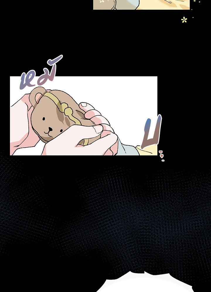 The Time of the Terminally Ill Extra ชีวิตที่เหลือของตัวประกอบจำกัดเวลา ตอนที่ 4 แปลไทย page 29