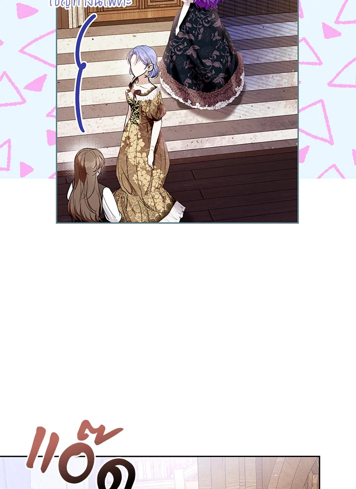 What’s Wrong With Being the Villainess? เป็นนางร้ายก็สบายดีนะคะ ตอนที่ 44 แปลไทย page 12