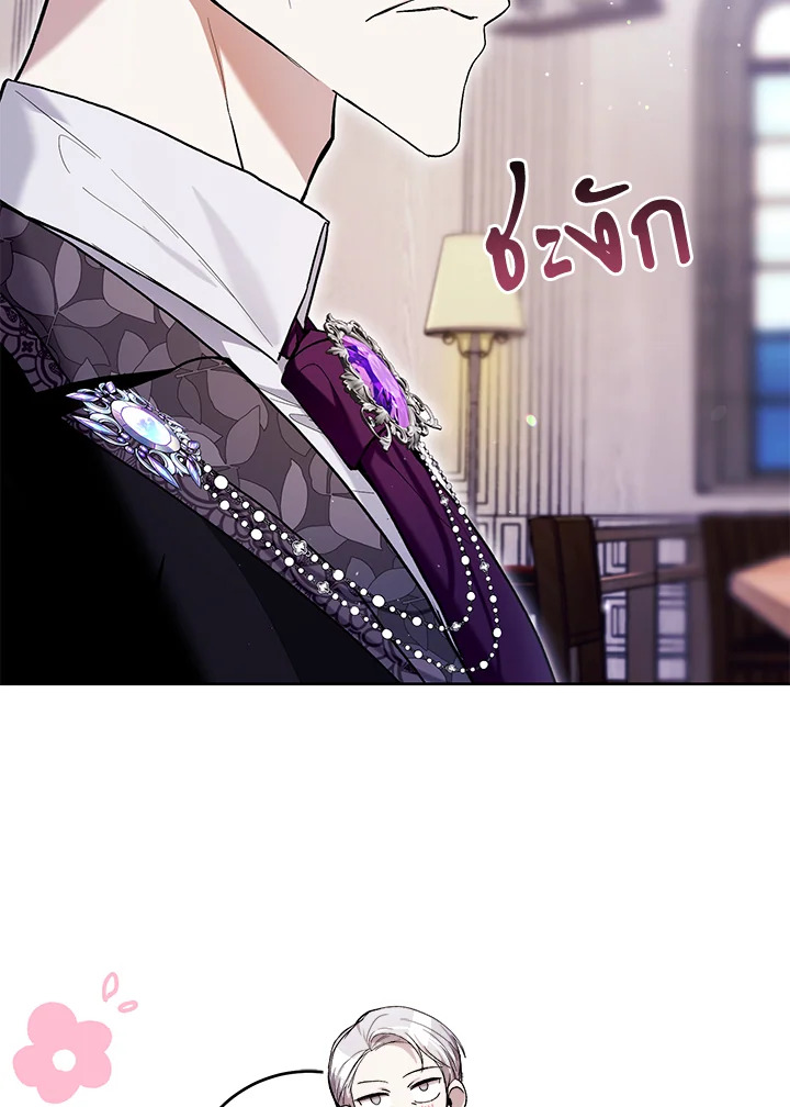 What’s Wrong With Being the Villainess? เป็นนางร้ายก็สบายดีนะคะ ตอนที่ 44 แปลไทย page 34