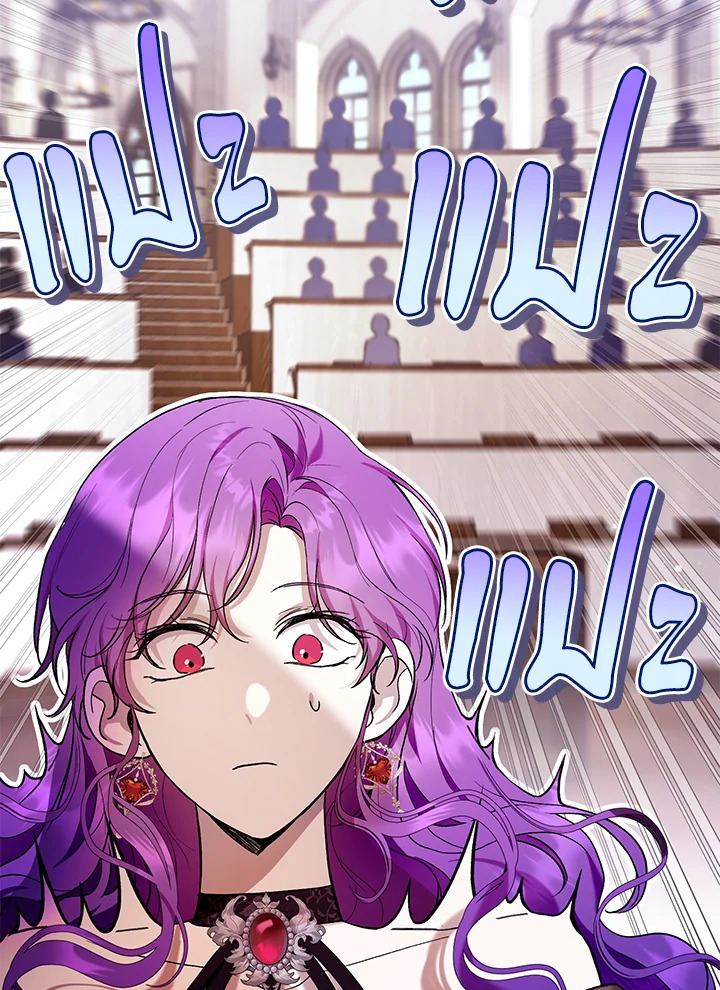 What’s Wrong With Being the Villainess? เป็นนางร้ายก็สบายดีนะคะ ตอนที่ 44 แปลไทย page 45