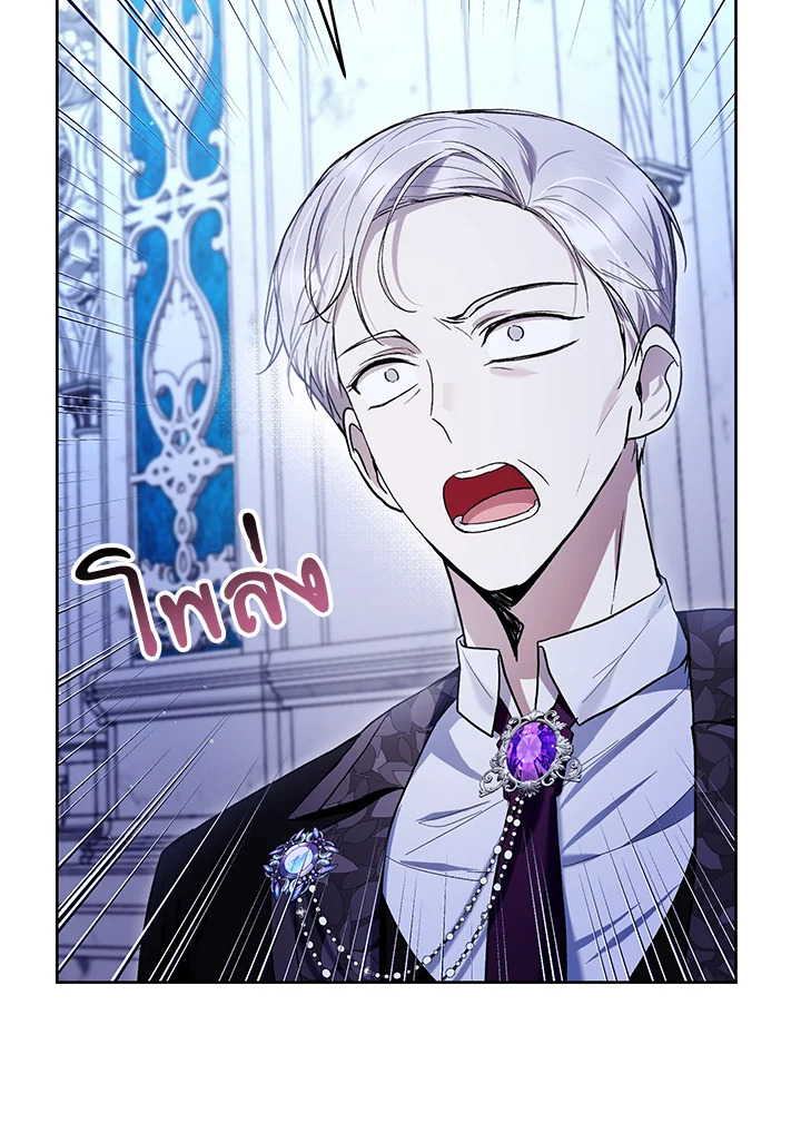 What’s Wrong With Being the Villainess? เป็นนางร้ายก็สบายดีนะคะ ตอนที่ 44 แปลไทย page 70