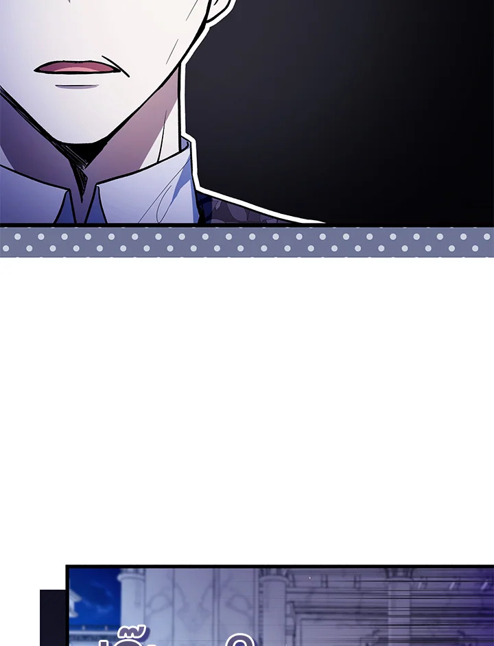 What’s Wrong With Being the Villainess? เป็นนางร้ายก็สบายดีนะคะ ตอนที่ 44 แปลไทย page 88
