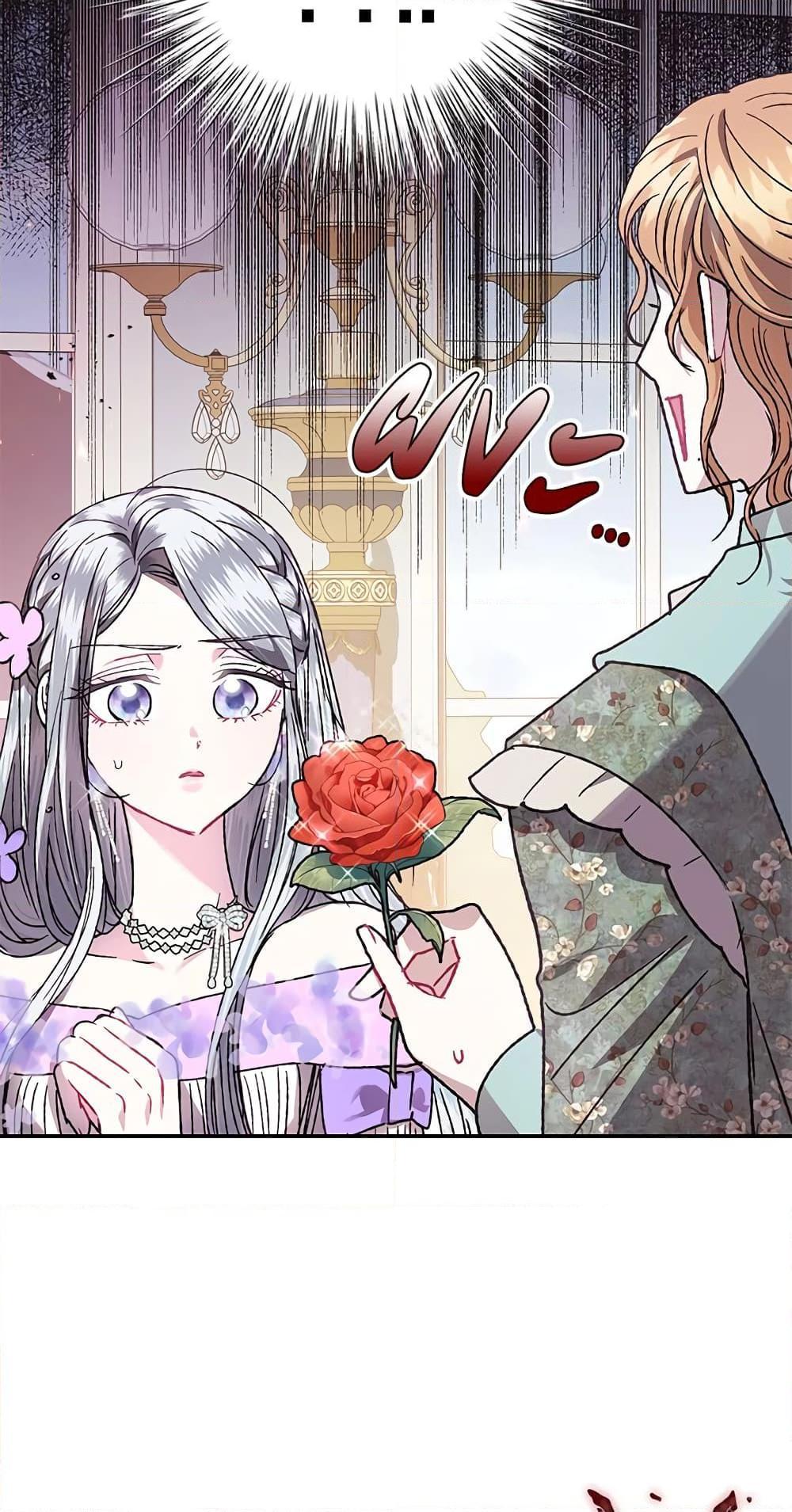 Father, I Don’t Want to Get Married! ท่านพ่อ ลูกไม่อยากแต่งงาน! ตอนที่ 20 แปลไทย page 46