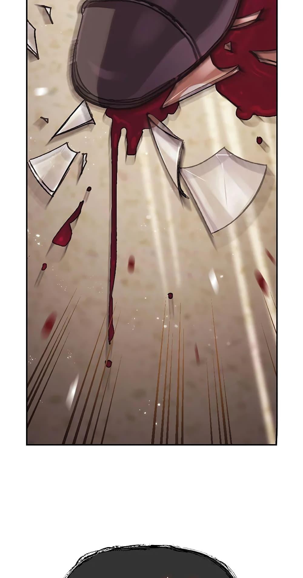 Father, I Don’t Want to Get Married! ท่านพ่อ ลูกไม่อยากแต่งงาน! ตอนที่ 20 แปลไทย page 76