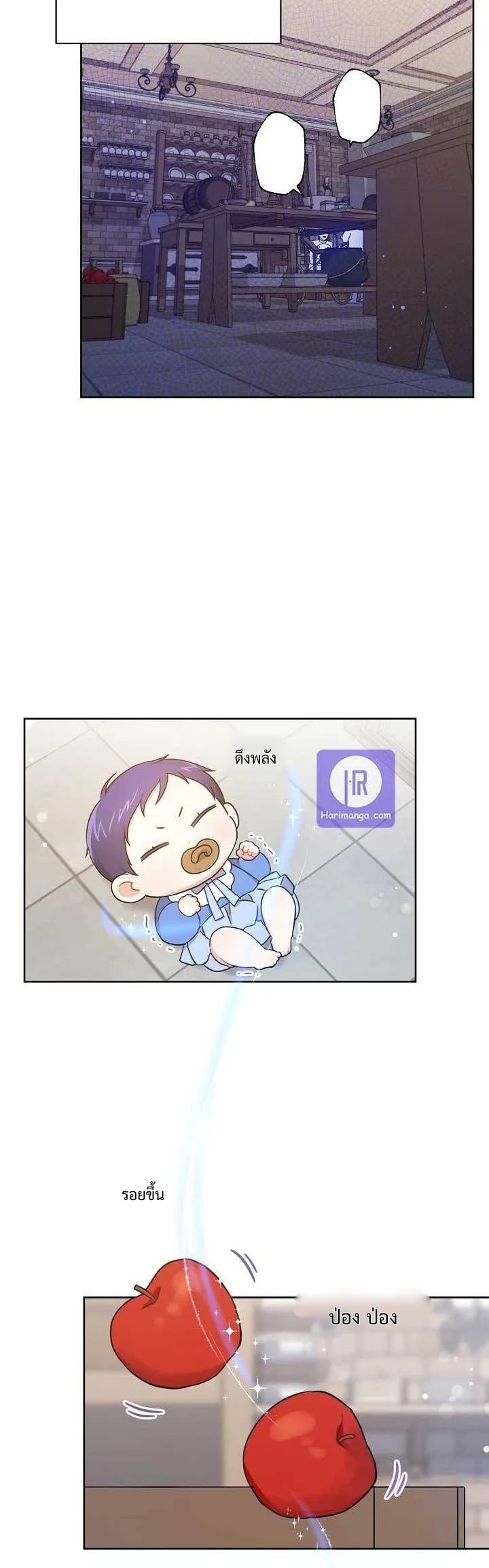Please Give Me the Pacifier ขอจุกนมให้หนูหน่อย ตอนที่ 7 แปลไทย page 7