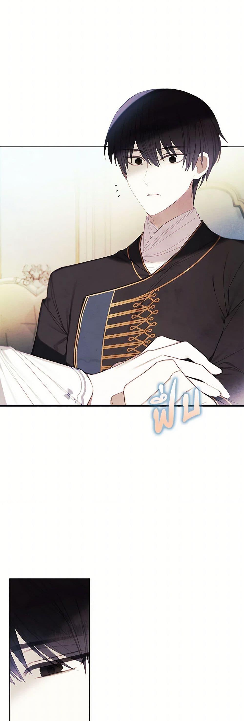 The Princess’s Doll Shop ร้านตุ๊กตาขององค์หญิง ตอนที่ 17 แปลไทย page 27