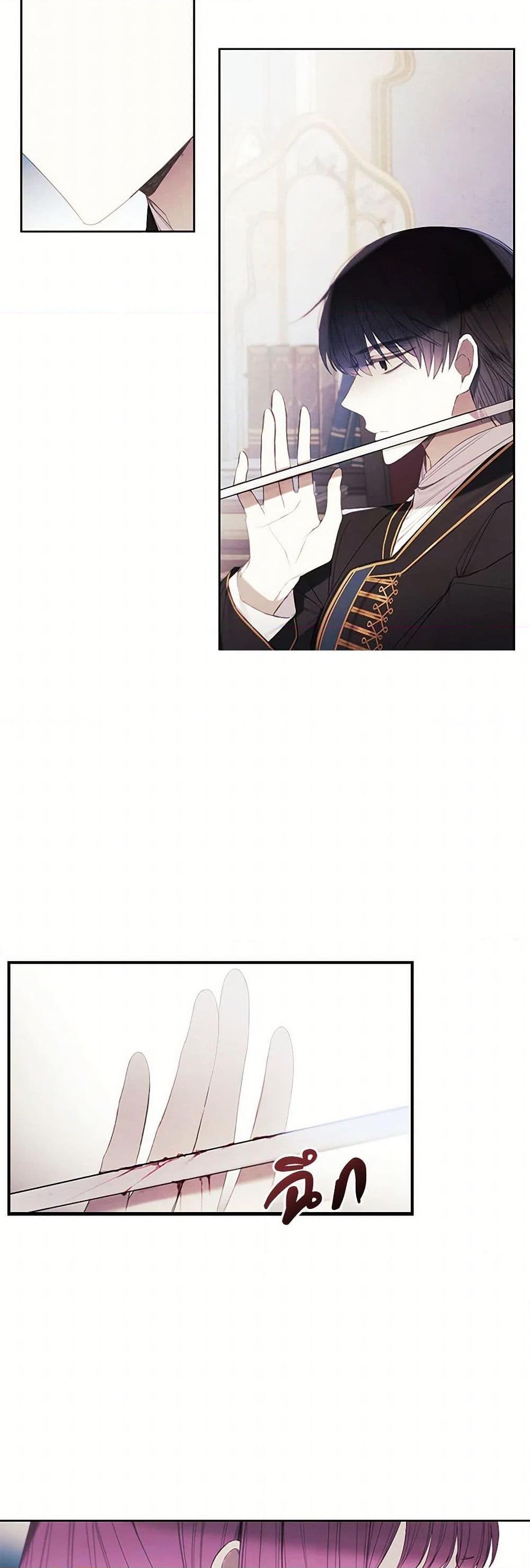The Princess’s Doll Shop ร้านตุ๊กตาขององค์หญิง ตอนที่ 17 แปลไทย page 28