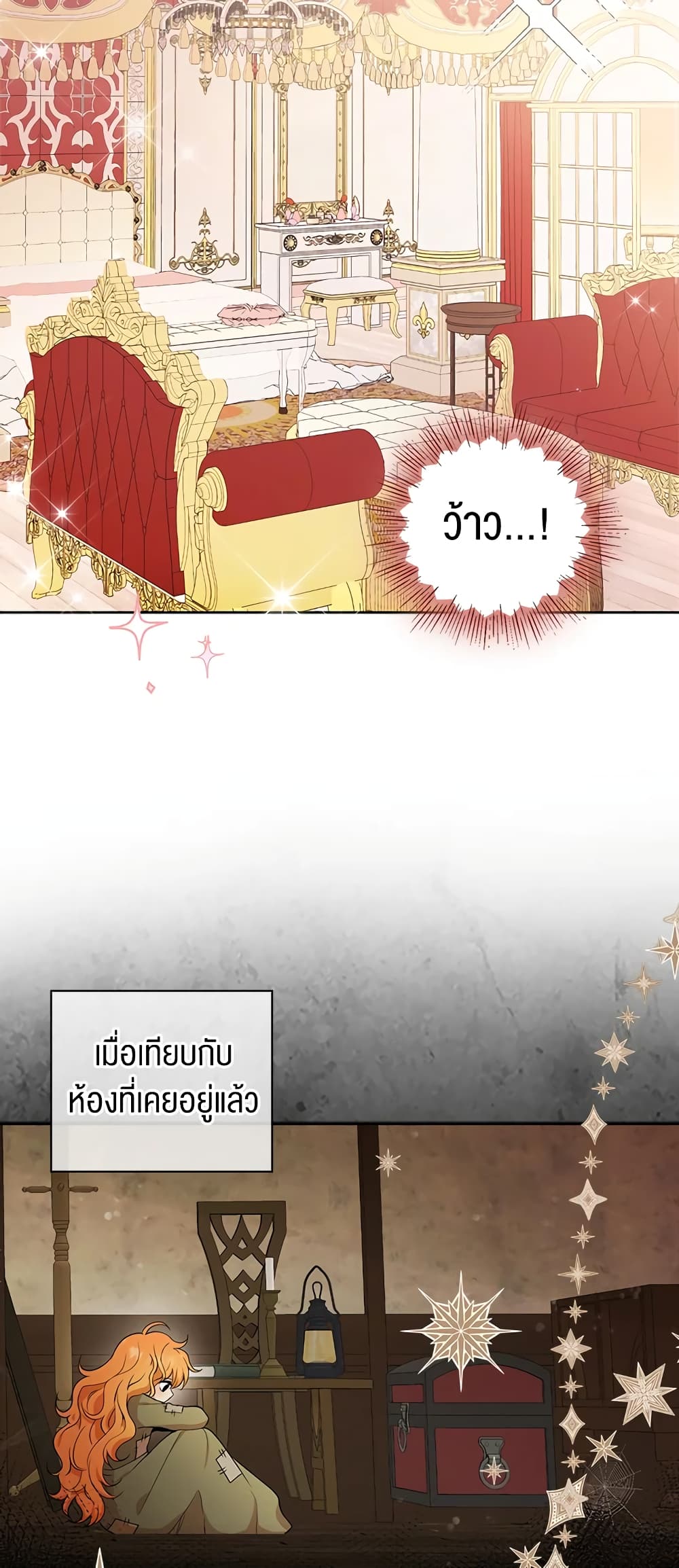 Baby Squirrel Is Good at Everything กระรอกน้อยเก่งกาจทุกอย่างเลย ตอนที่ 10 แปลไทย page 60