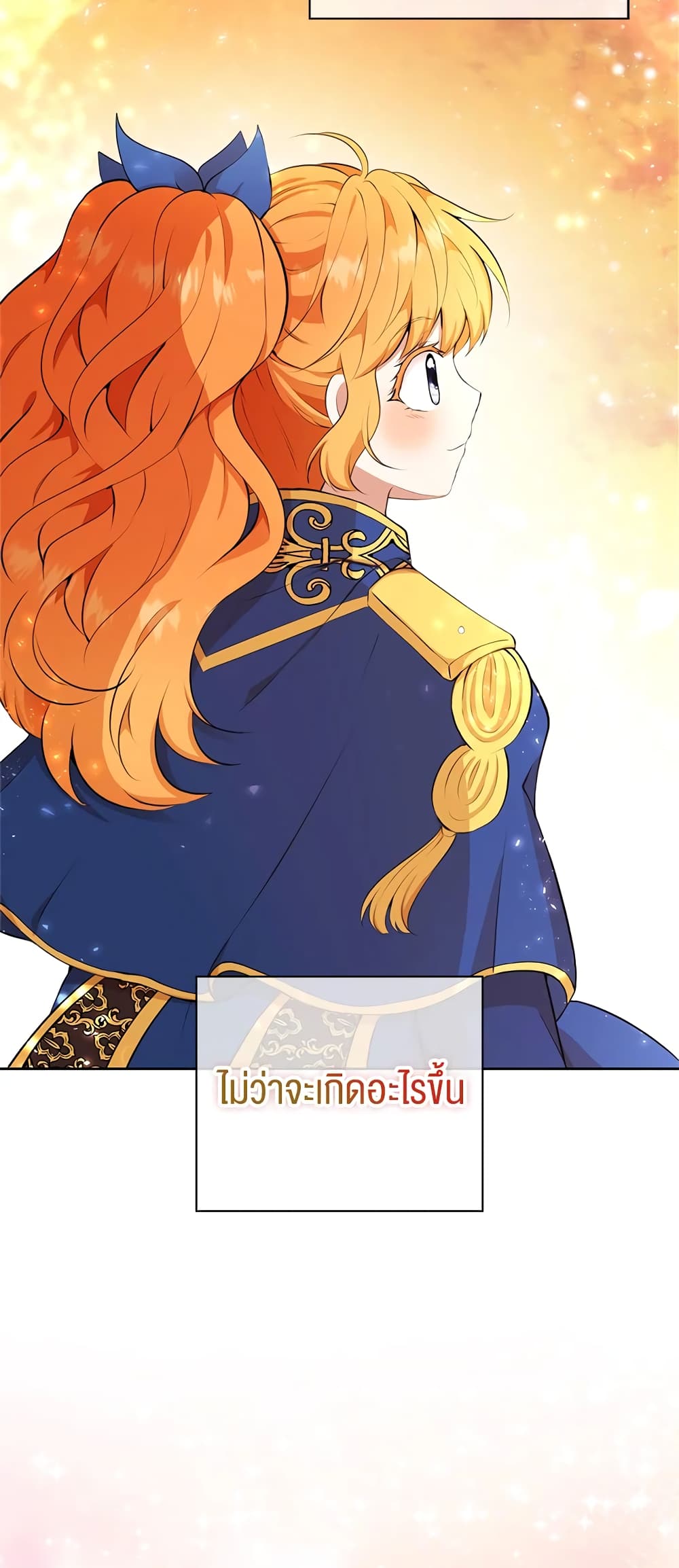 Baby Squirrel Is Good at Everything กระรอกน้อยเก่งกาจทุกอย่างเลย ตอนที่ 10 แปลไทย page 69