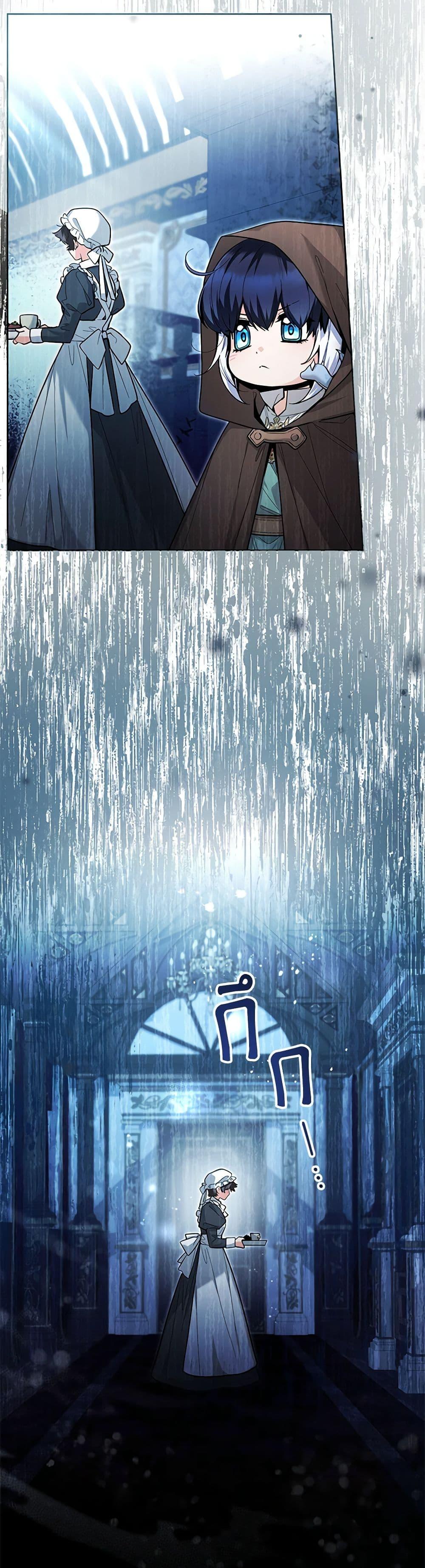 Black Killer Whale Baby วาฬเพชฌฆาตจิ๋วจอมแสบ ตอนที่ 42 แปลไทย page 25