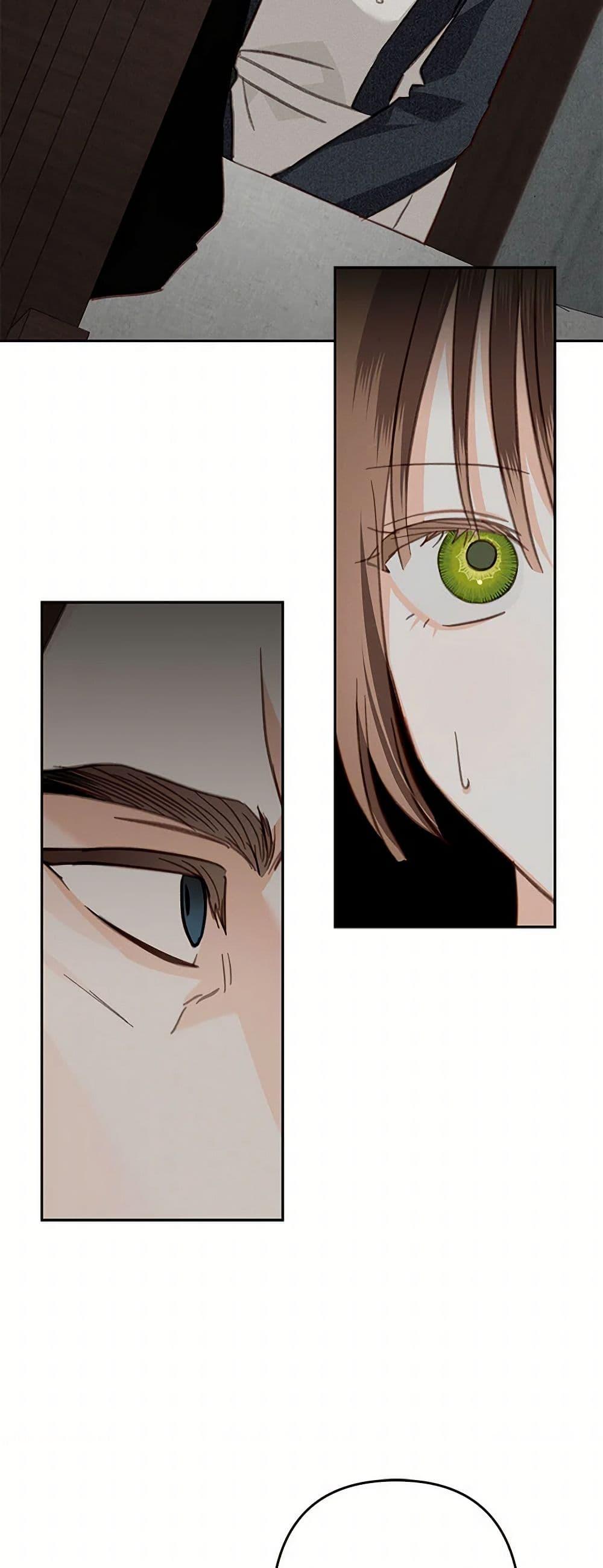 How to Survive as a Maid in a Horror Game เมื่อฉันเป็นเมดที่ต้องเอาตัวรอดในเกมสยองขวัญ ตอนที่ 69 แปลไทย page 15