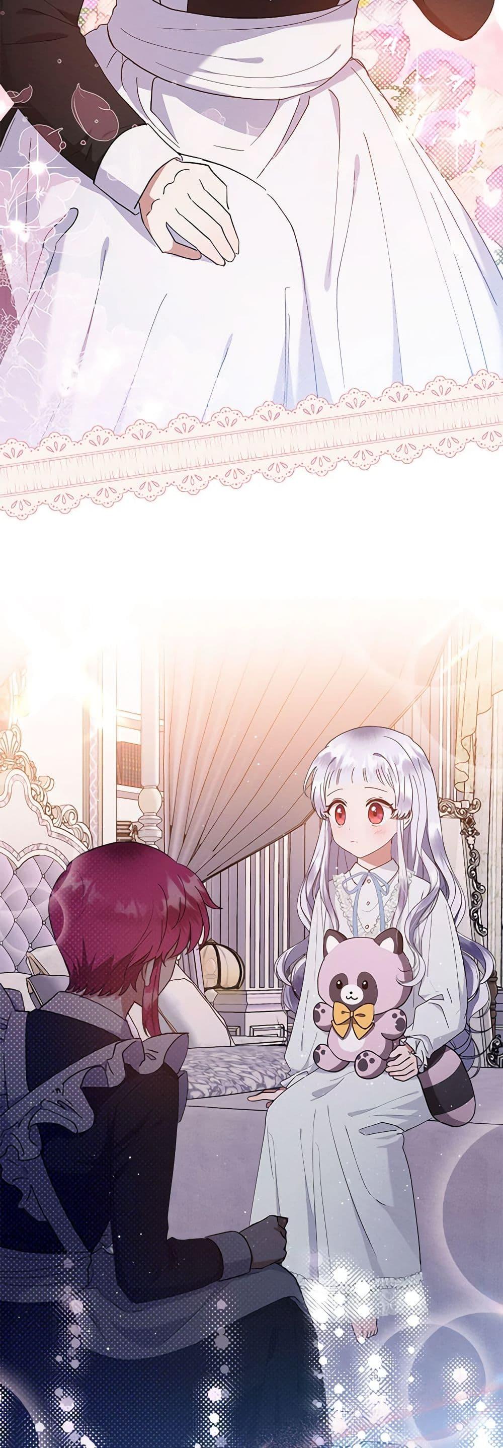 Lady Baby Is a Revenge Maker ตอนที่ 11 แปลไทย page 11