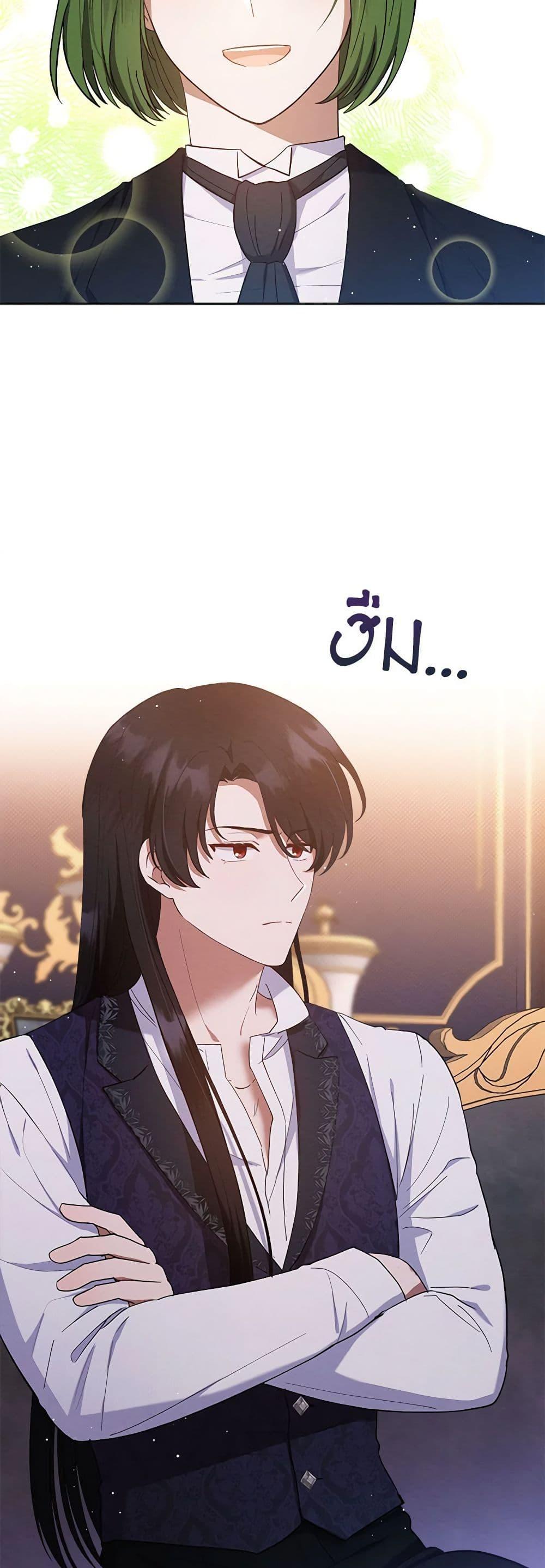 Lady Baby Is a Revenge Maker ตอนที่ 11 แปลไทย page 45