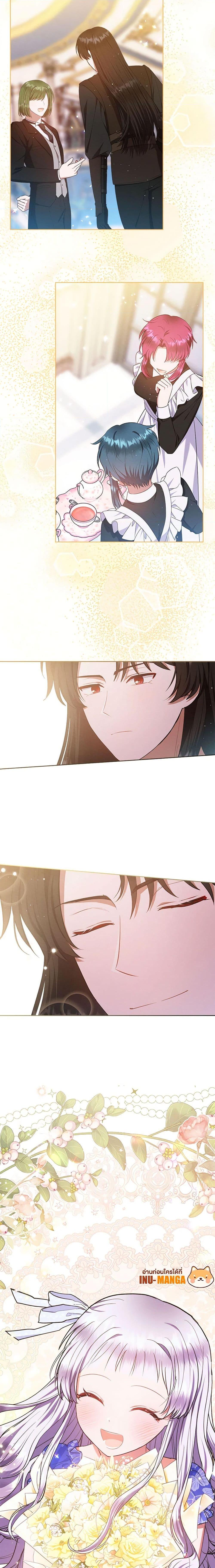 Lady Baby Is a Revenge Maker ตอนที่ 37 แปลไทย page 19