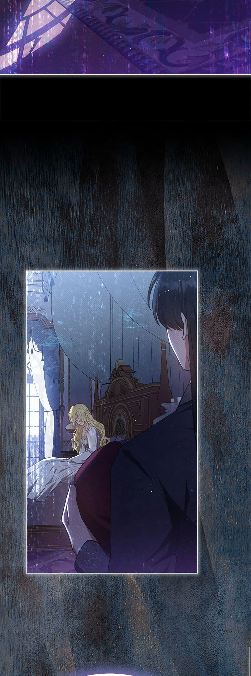 Lady Baby Is a Revenge Maker ตอนที่ 38 แปลไทย page 46