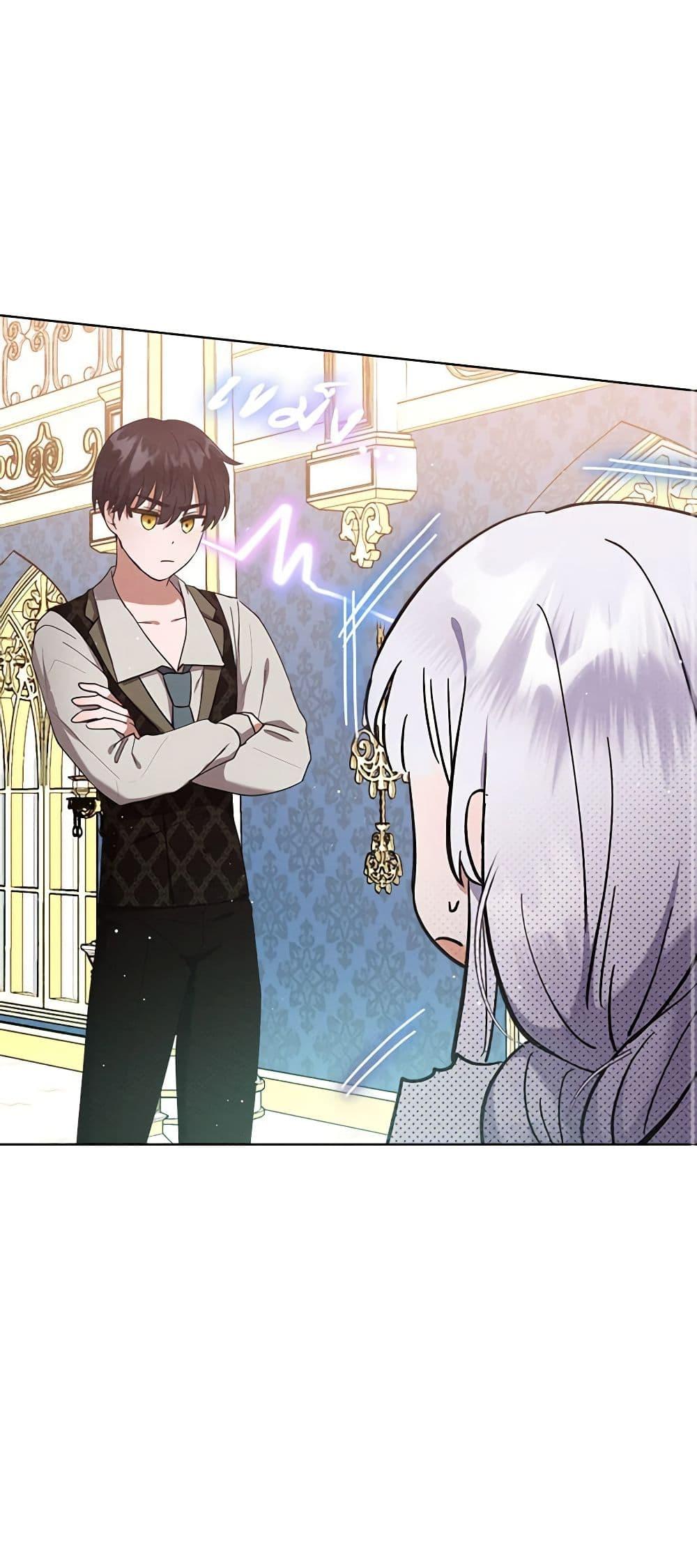 Lady Baby Is a Revenge Maker ตอนที่ 6 แปลไทย page 11