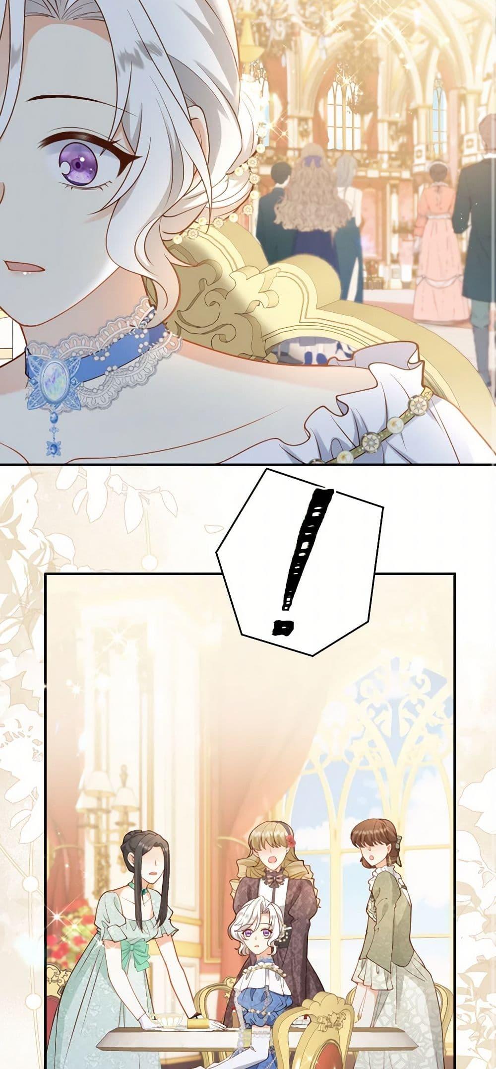 Raising the Children of the Main Characters ตอนที่ 42 แปลไทย page 12