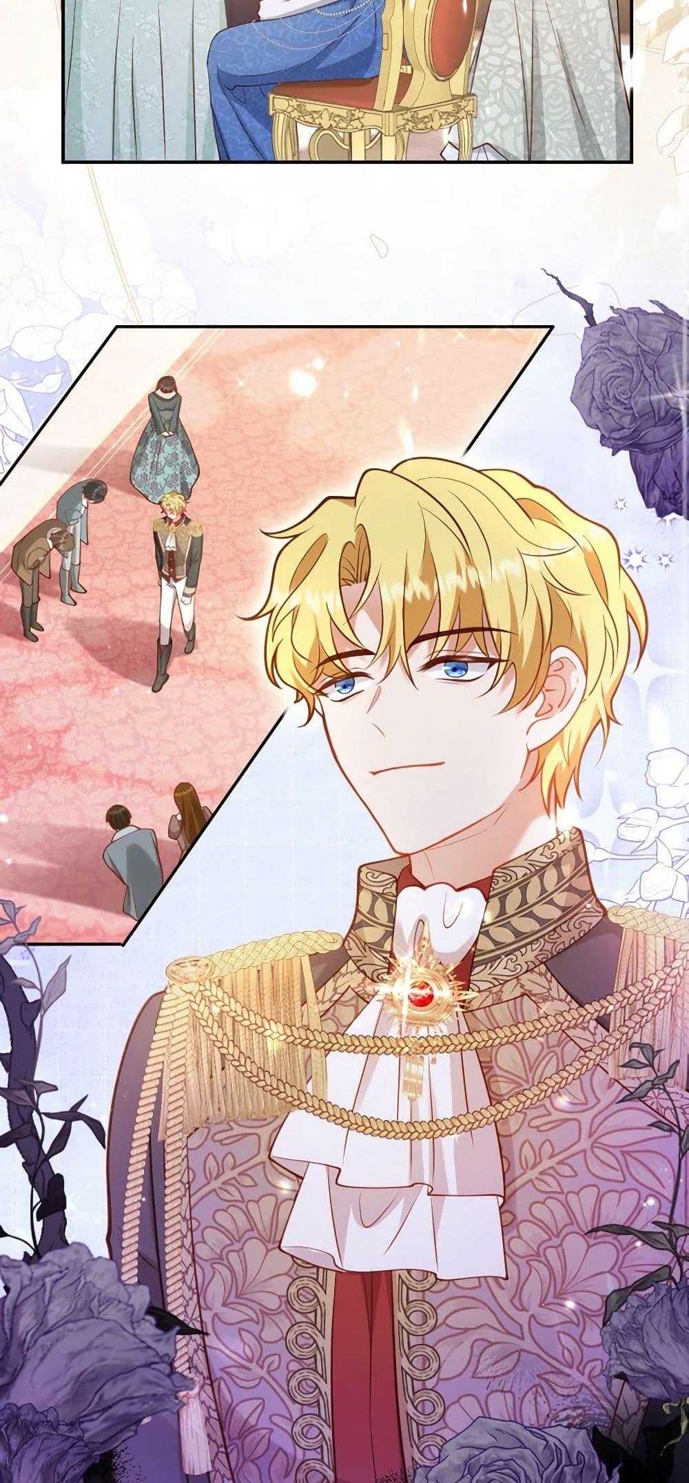Raising the Children of the Main Characters ตอนที่ 42 แปลไทย page 13
