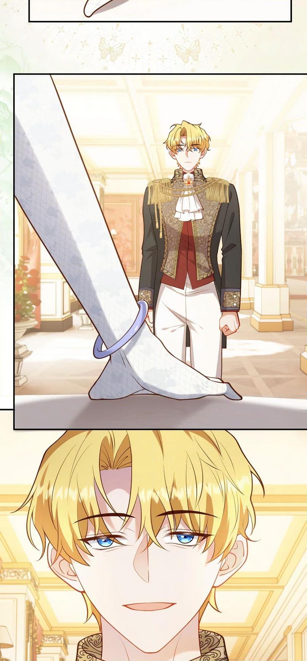 Raising the Children of the Main Characters ตอนที่ 42 แปลไทย page 17