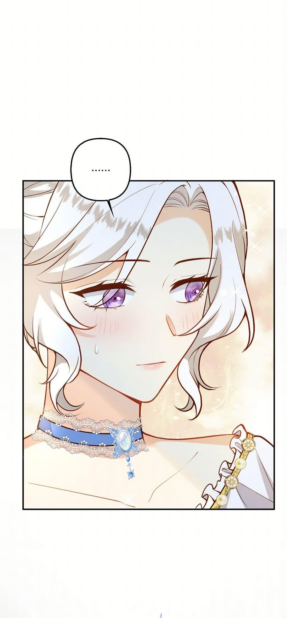 Raising the Children of the Main Characters ตอนที่ 42 แปลไทย page 43