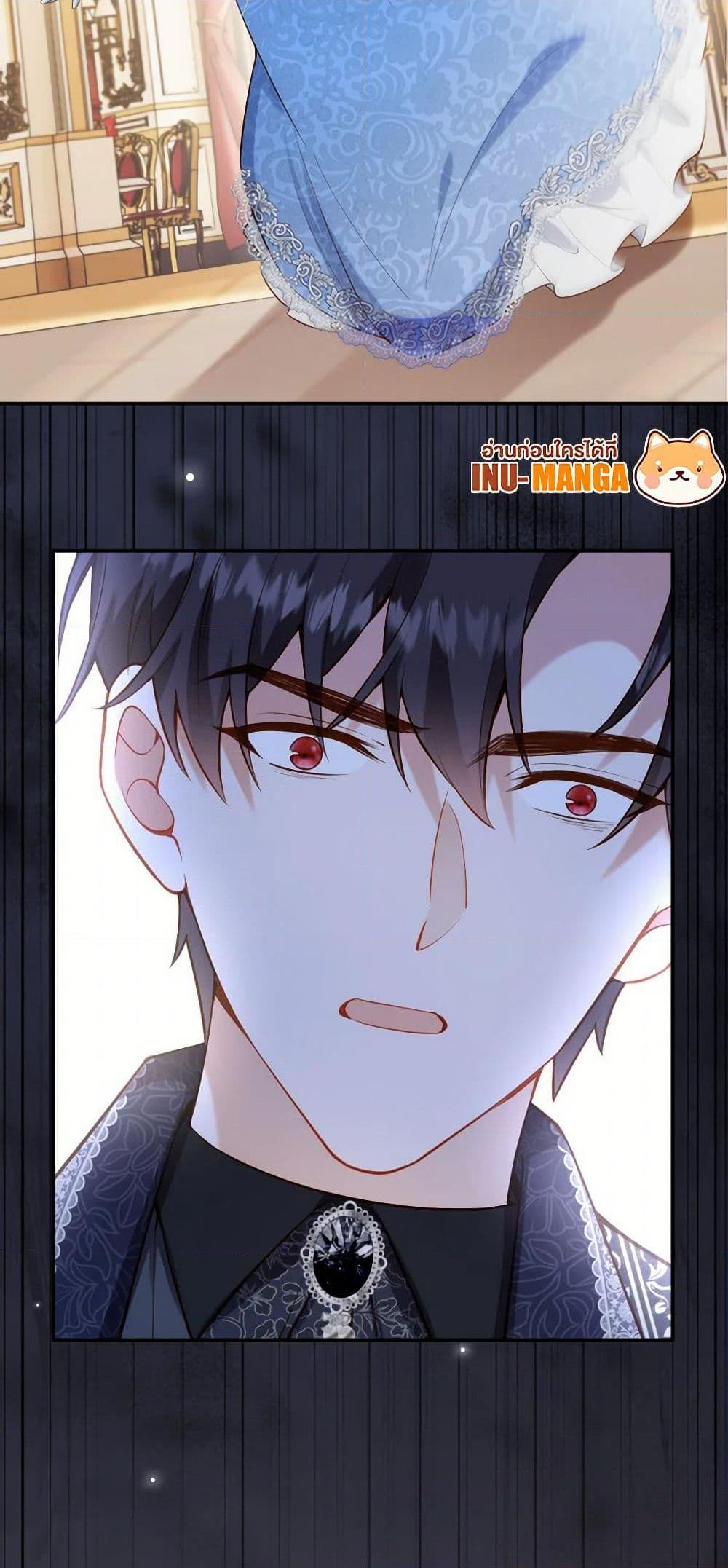 Raising the Children of the Main Characters ตอนที่ 42 แปลไทย page 48