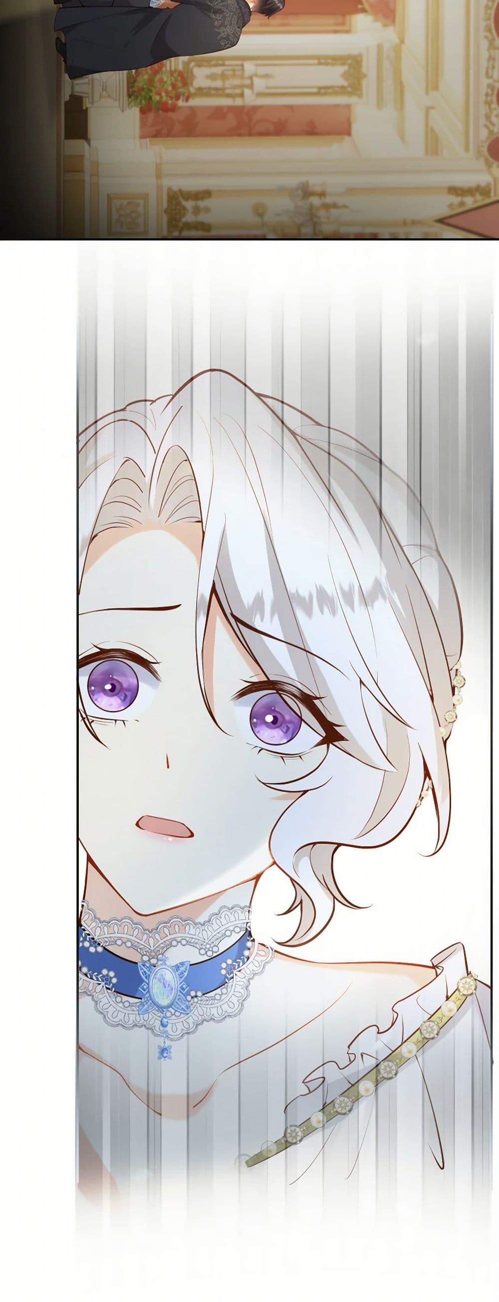 Raising the Children of the Main Characters ตอนที่ 43 แปลไทย page 17
