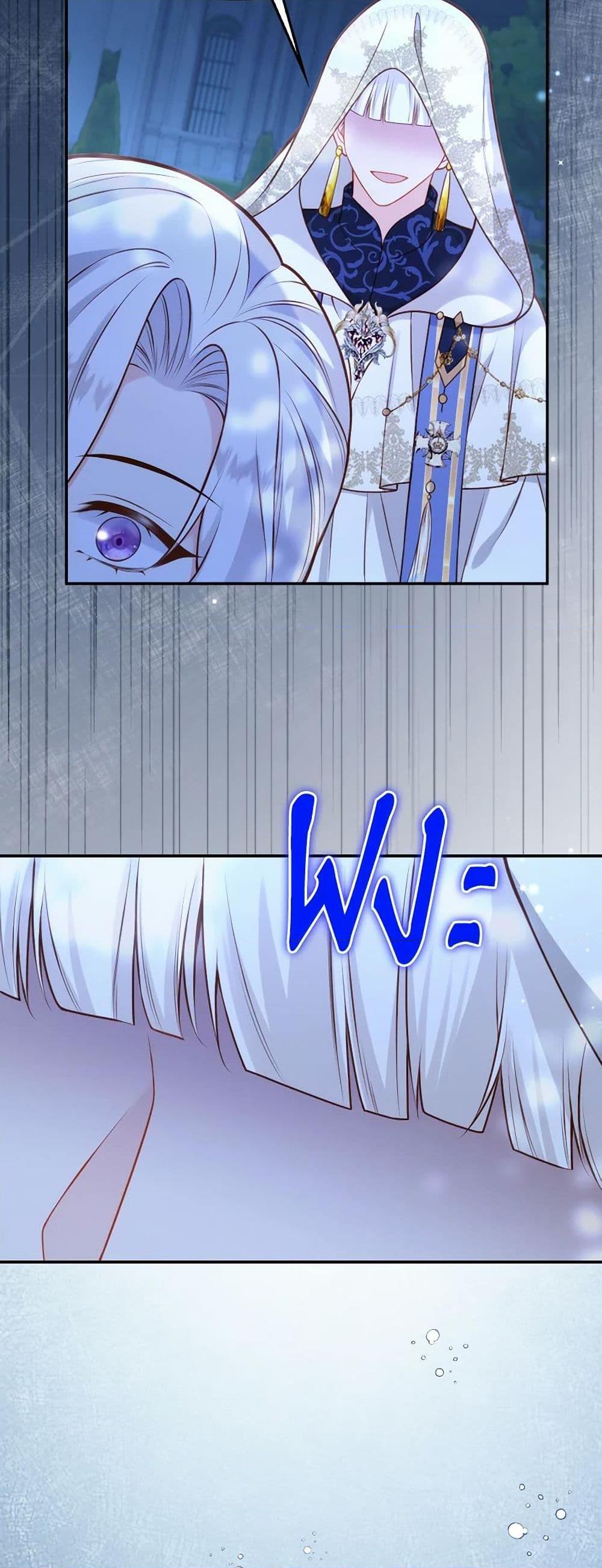 Raising the Children of the Main Characters ตอนที่ 43 แปลไทย page 47