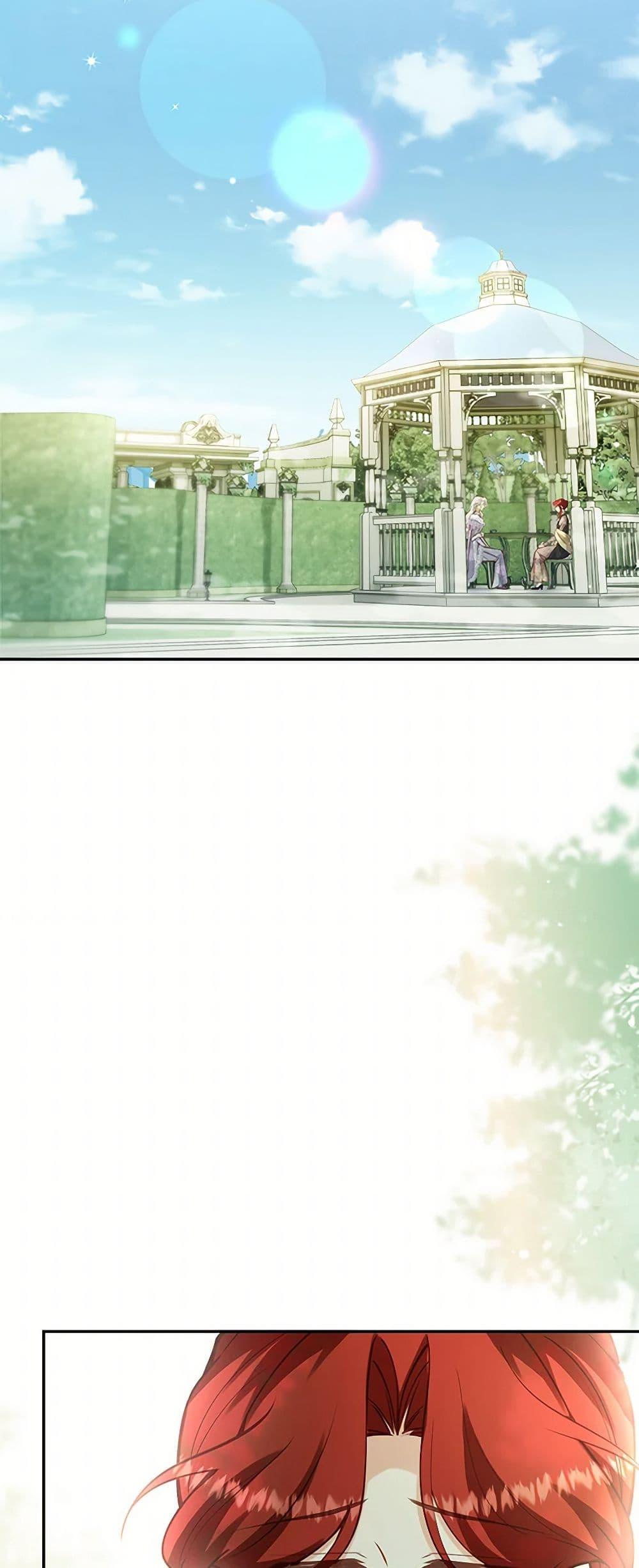 Raising the Children of the Main Characters ตอนที่ 32 แปลไทย page 12