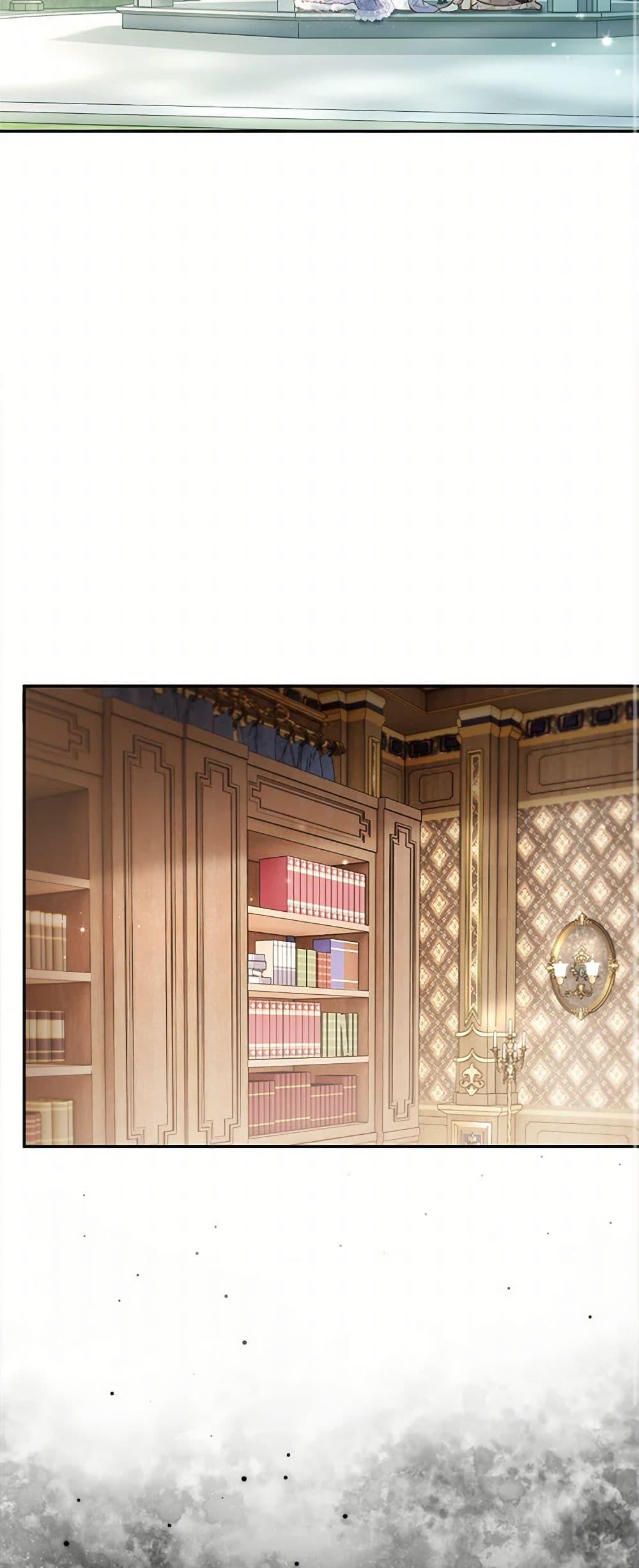 Raising the Children of the Main Characters ตอนที่ 32 แปลไทย page 20