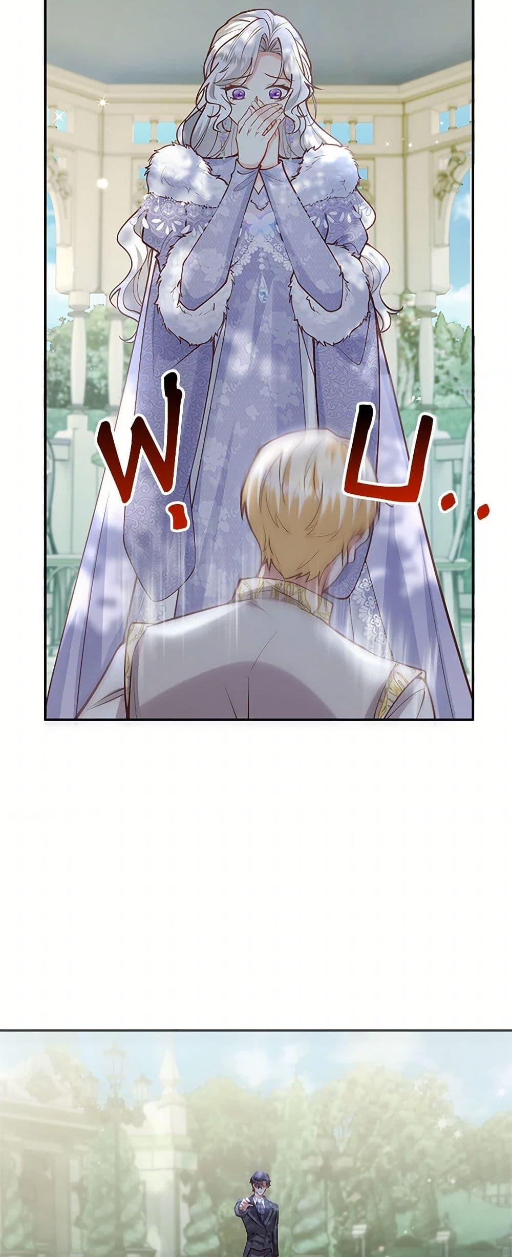 Raising the Children of the Main Characters ตอนที่ 32 แปลไทย page 48