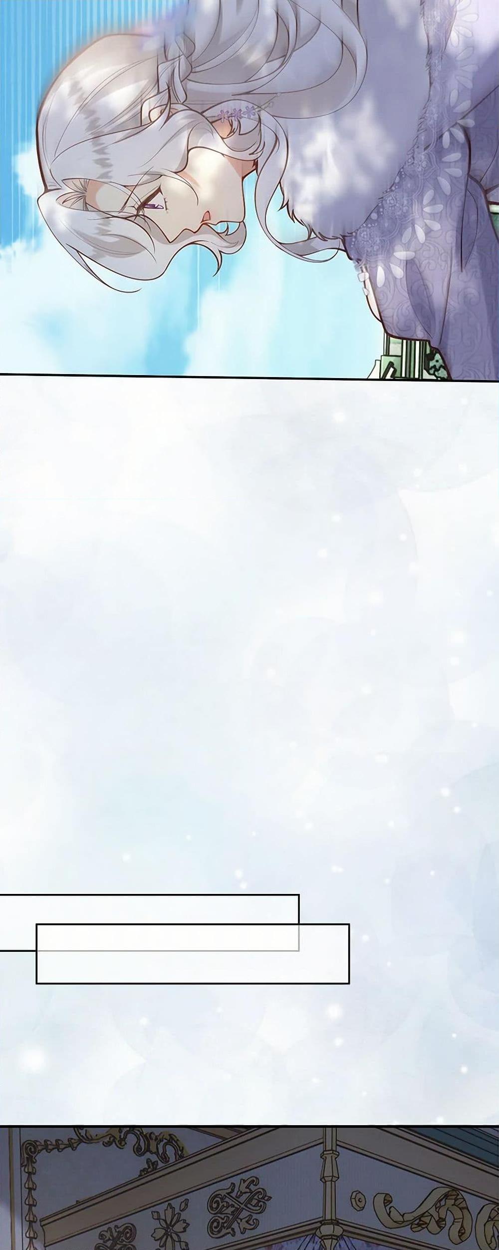 Raising the Children of the Main Characters ตอนที่ 33 แปลไทย page 7
