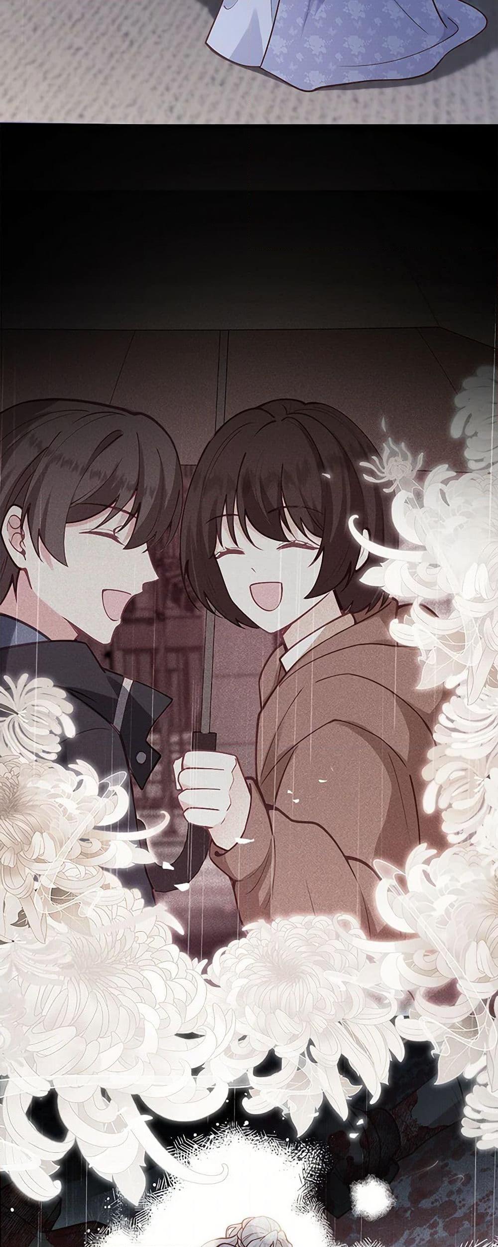 Raising the Children of the Main Characters ตอนที่ 33 แปลไทย page 9