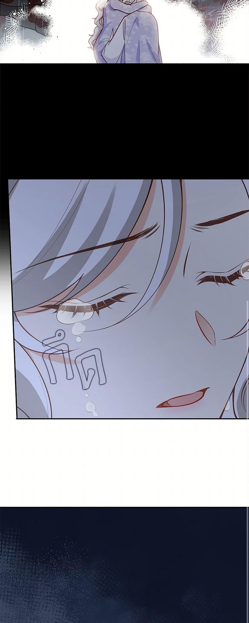 Raising the Children of the Main Characters ตอนที่ 33 แปลไทย page 10