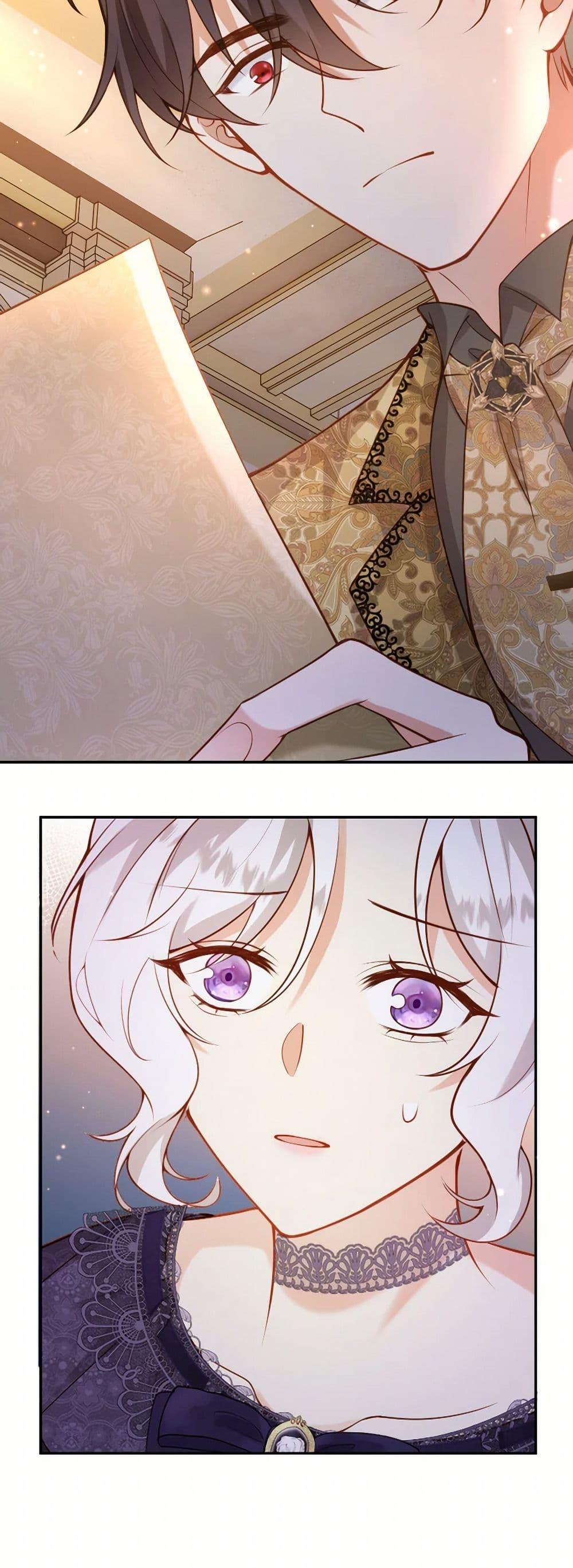 Raising the Children of the Main Characters ตอนที่ 36 แปลไทย page 16