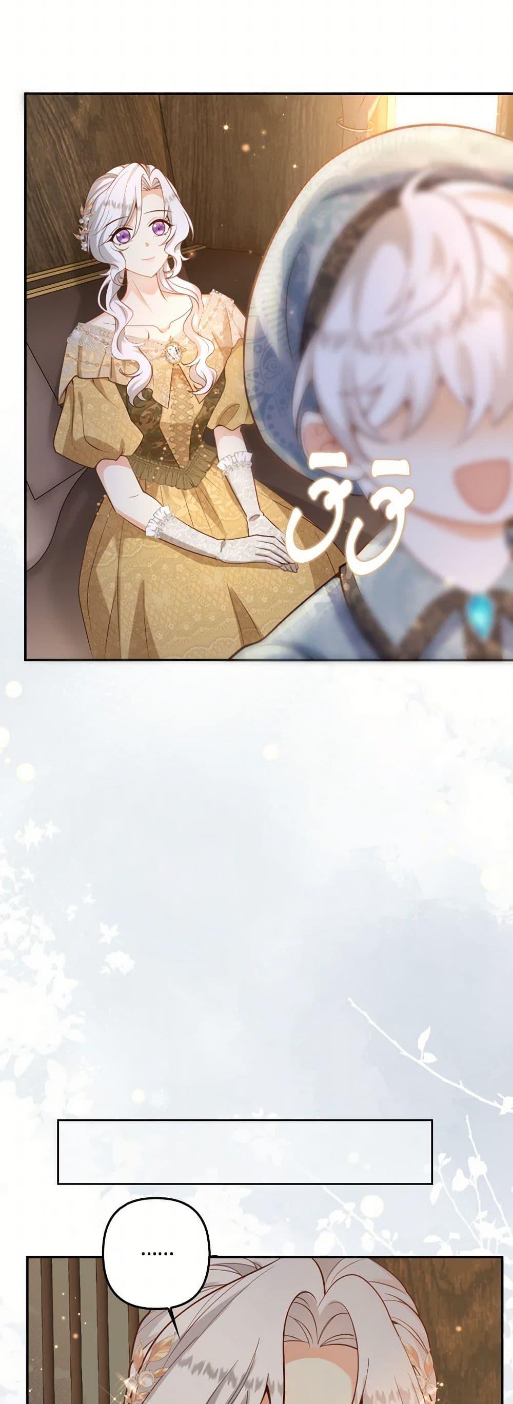 Raising the Children of the Main Characters ตอนที่ 36 แปลไทย page 29