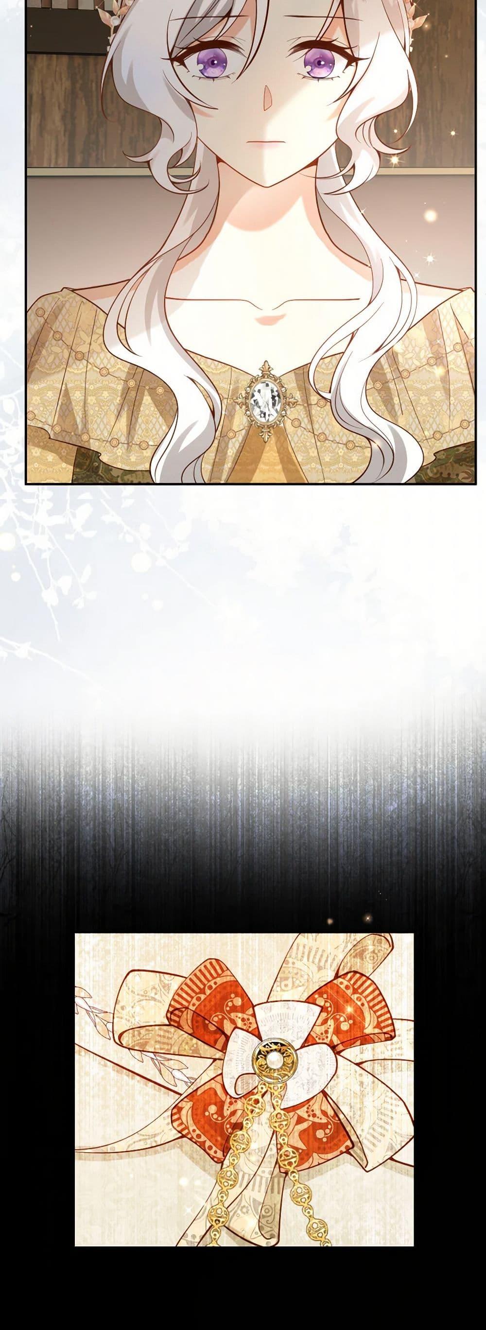 Raising the Children of the Main Characters ตอนที่ 36 แปลไทย page 30