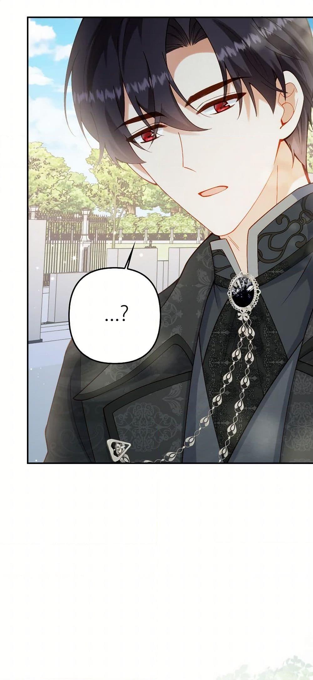 Raising the Children of the Main Characters ตอนที่ 39 แปลไทย page 18
