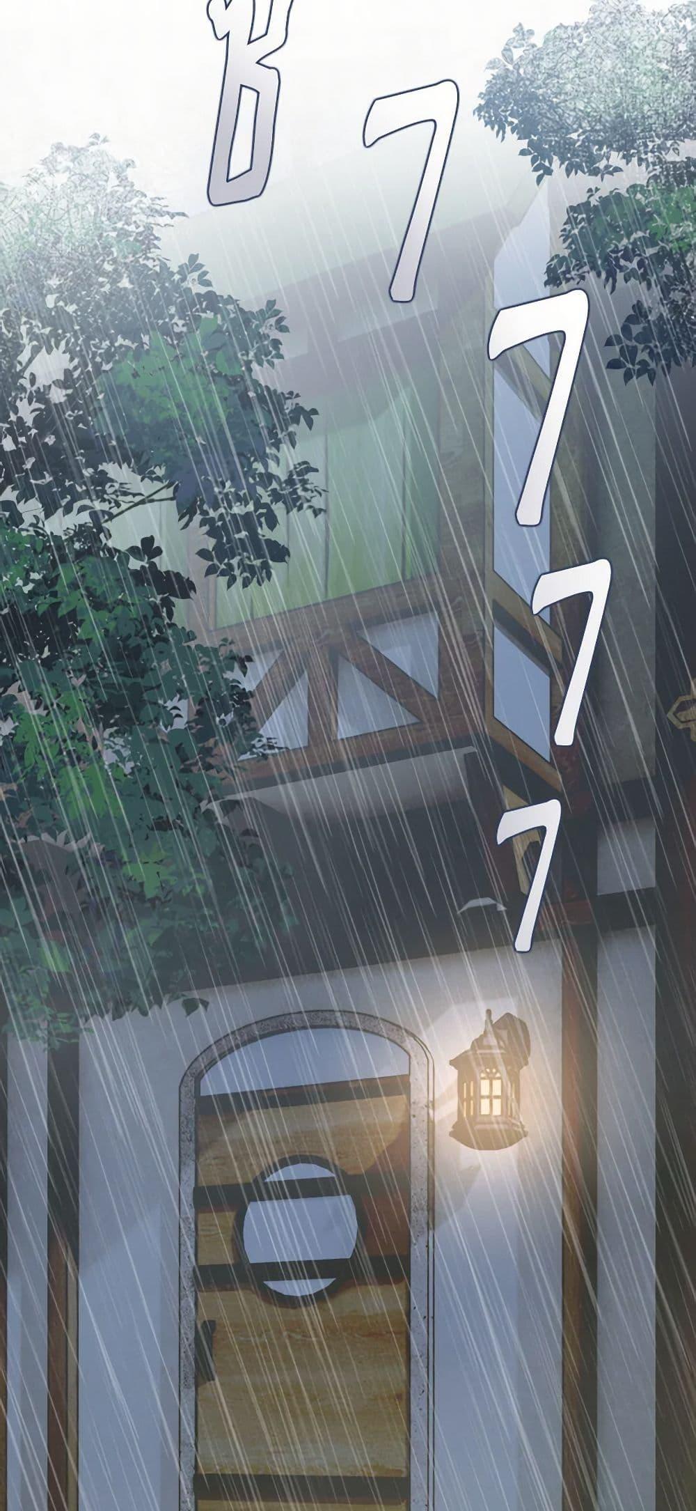 Raising the Children of the Main Characters ตอนที่ 39 แปลไทย page 42
