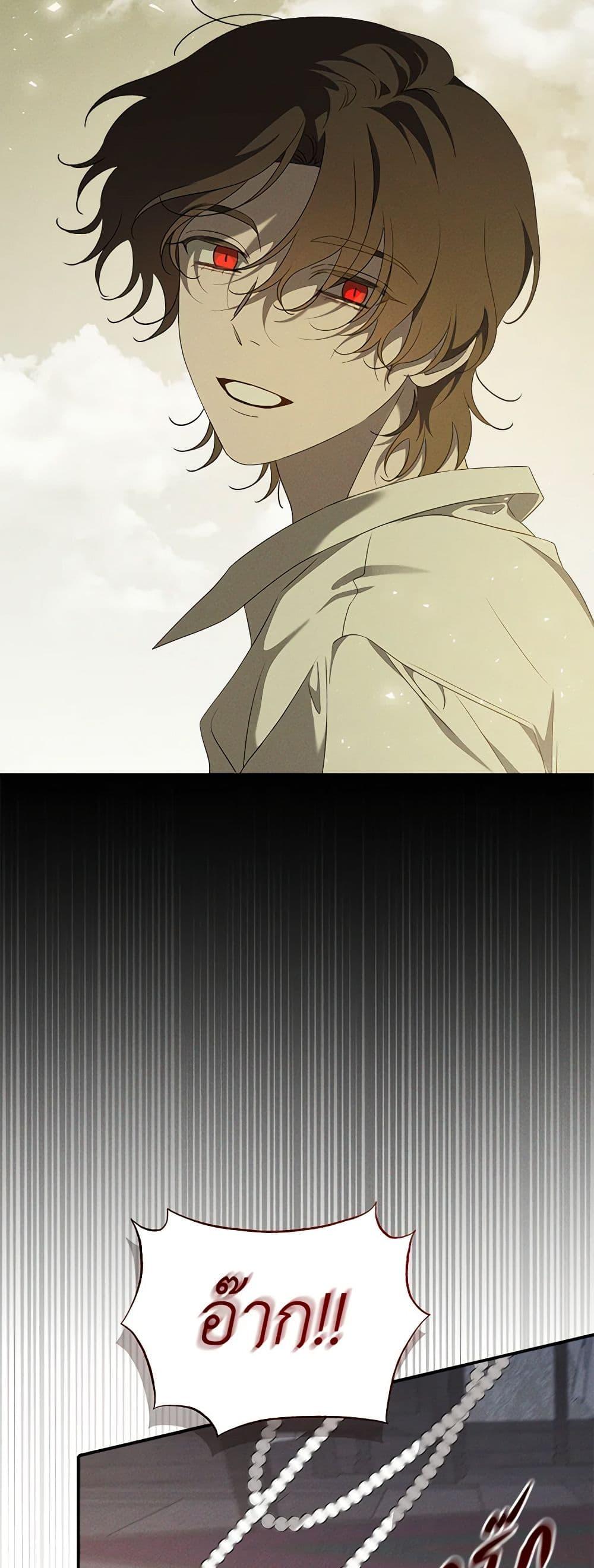 The Bondservant เพียงคลั่งรักแสนอ่อนโยนระคนดื้อดึง ตอนที่ 16 แปลไทย page 31