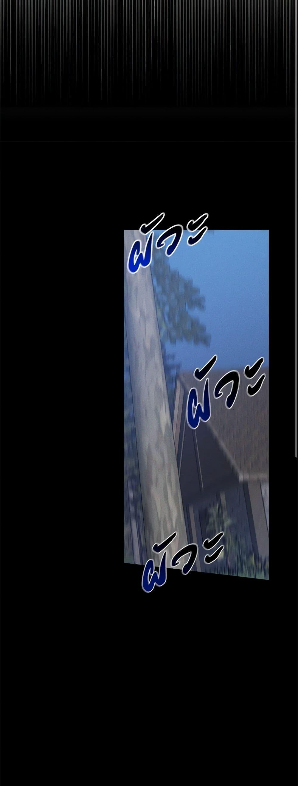 The Bondservant เพียงคลั่งรักแสนอ่อนโยนระคนดื้อดึง ตอนที่ 16 แปลไทย page 35