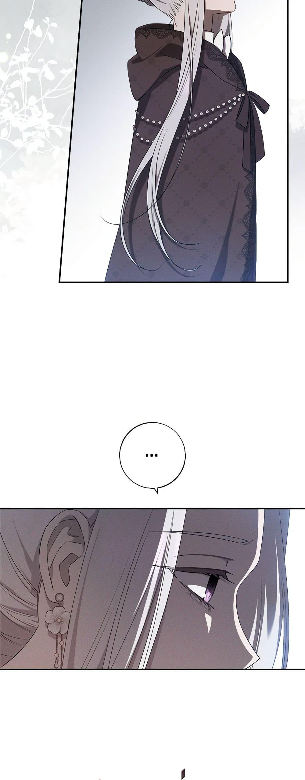 The Bondservant เพียงคลั่งรักแสนอ่อนโยนระคนดื้อดึง ตอนที่ 22 แปลไทย page 4
