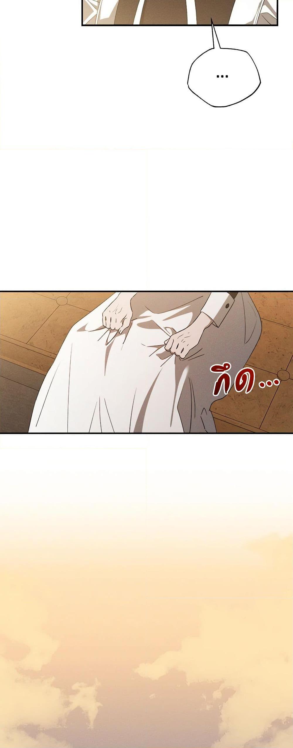 The Bondservant เพียงคลั่งรักแสนอ่อนโยนระคนดื้อดึง ตอนที่ 22 แปลไทย page 39