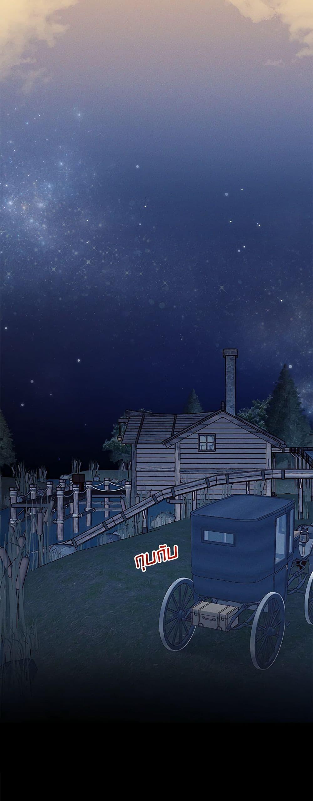 The Bondservant เพียงคลั่งรักแสนอ่อนโยนระคนดื้อดึง ตอนที่ 22 แปลไทย page 40
