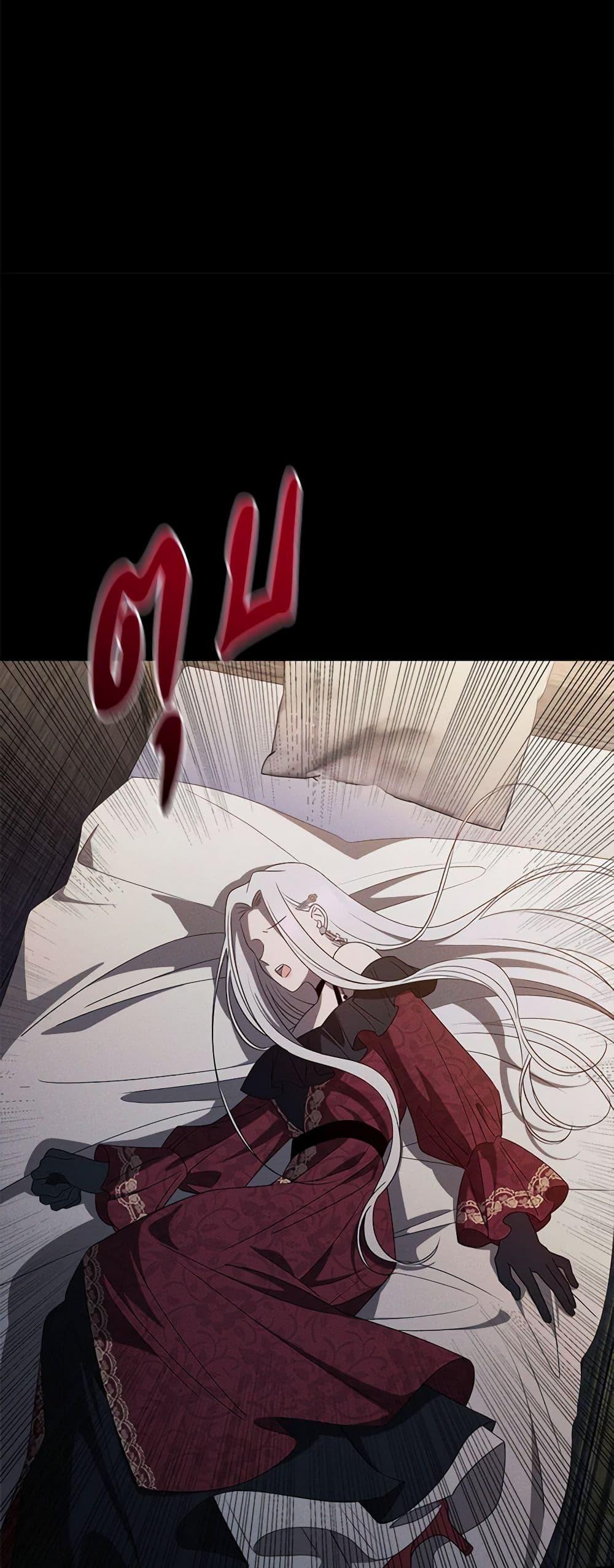 The Bondservant เพียงคลั่งรักแสนอ่อนโยนระคนดื้อดึง ตอนที่ 22 แปลไทย page 47
